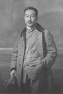 有島武郎