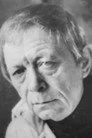 Александр Файнберг