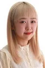 藍にいな