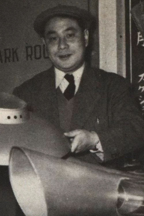的場 徹