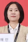 유재인