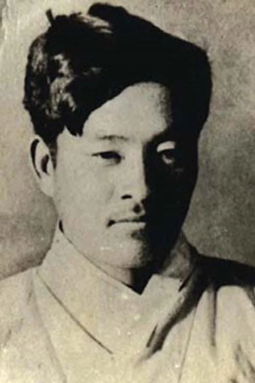 Kim Yu-jeong
