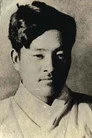 Kim Yu-jeong