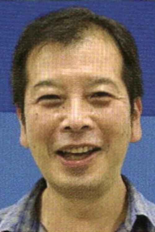山中和成