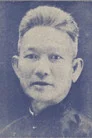 Tản Đà