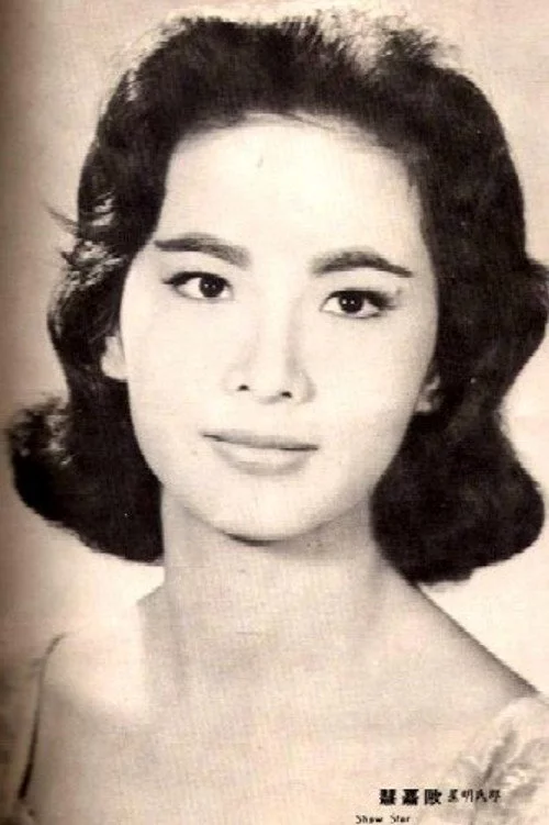 Pearl Au Ka-Wai