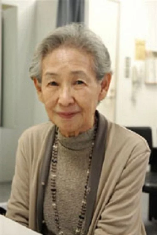楠田芳子