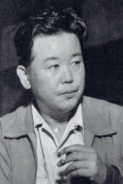 久松静児