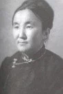 Beejinkhuugiin Demberel