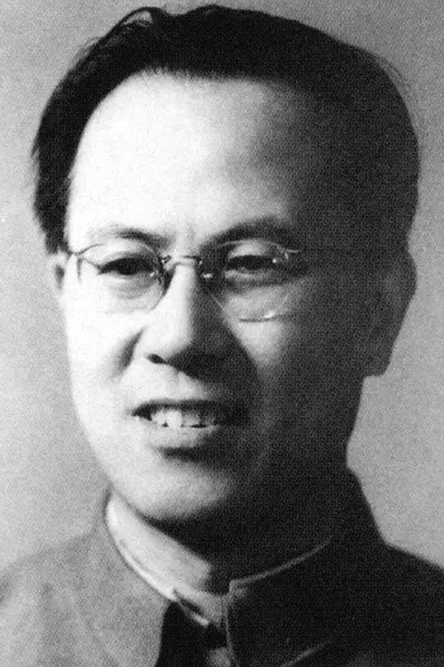 Min Yu