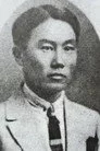 Зула Нахашкиев