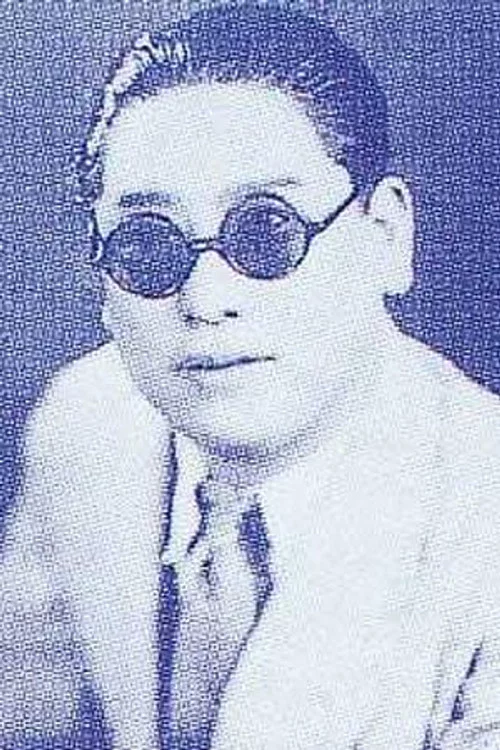 山田栄一