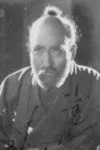 久米譲