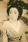 高山廣子