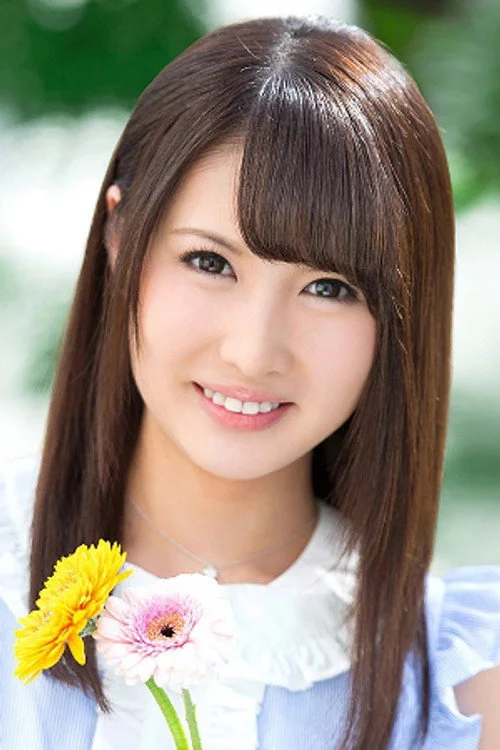 白石あこ