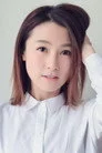 唐素琪